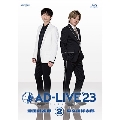 「AD-LIVE 2023」第2巻(津田健次郎×森久保祥太郎)