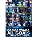 GAMBA OSAKA ALL GOALS J.LEAGUE 1993-2013