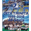 大分トリニータ1999-2018ALL GOALS