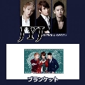 ＪＹＪ ブランケットA