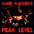 Kobe Rockers