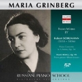 ロシア・ピアノ楽派 - マリア・グリンベルク - シューマン