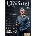 The Clarinet Vol.66