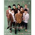 Myojo 2019年11月号