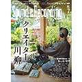 Sound & Recording Magazine (サウンド アンド レコーディング マガジン) 2024年 07月号 [雑誌]