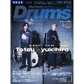 Rhythm & Drums magazine (リズム アンド ドラムマガジン) 2024年 10月号 [雑誌]