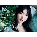 【3部】『宮本佳林カレンダー2025』 3冊＜イベント参加権付＞