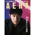 AERA (アエラ) 2025年 8/4号 [雑誌]＜表紙:鈴木亮平＞
