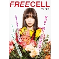 FREECELL特別号 15