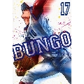 BUNGO-ブンゴ- 17