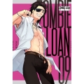 ZOMBIE-LOAN 新装版 9巻 (9)