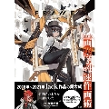 FRAME lack画集&超速作画術 [BOOK+DVD-ROM]