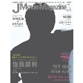 J Movie Magazine Vol.20