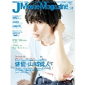J Movie Magazine Vol.38