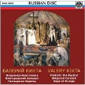 V.Kikta: Vladimir the Baptist, Belgorod Concerto, etc