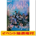 Ride the Vibe (Japanese Ver.) / Keep on Moving [CD+PHOTO BOOK(Type B)+三つ折りNEXZINE+フォトカードB+人生4カット]<初回生産限定盤B/イベント抽選付>