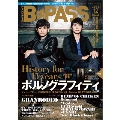B-PASS 2013年12月号