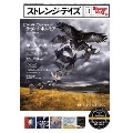 ストレンジ・デイズ 2015年11月号 Vol.192