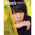 Men's PREPPY 2017年5月号