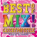 THE BEST OF MIX!-CATCHY POP STYLE- Mixed by DJ HIROKI