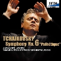 チャイコフスキー:交響曲第6番 OP.74「悲愴」 :アレクサンドル・ラザレフ指揮/読売日本交響楽団