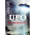 UFO 真相検証ファイル Part1 戦慄!宇宙人拉致事件の真実