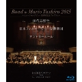 Road to Mario Tashiro 2015 ～ミュージカルデビュー5周年記念プログラム～