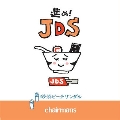 進め!JDS / 砂浜ビーチサンダル