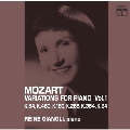 モーツァルト:ピアノのための変奏曲全集VOL.1