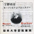 ブルックナー: 交響曲第4番「ロマンティック」、モーツァルト: 歌劇「フィガロの結婚」序曲