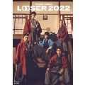 TEAM NACS 25周年記念作品「LOOSER 2022」