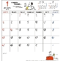 ホワイトボード スヌーピー カレンダー 2019