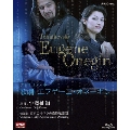 NHKクラシカル チャイコフスキー 歌劇「エフゲーニ・オネーギン」