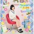 佐倉綾音 Ayane*LDK DJCD Vol.3 [CD+CD-ROM]