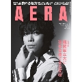 AERA 2021年4月19日号<表紙: 加藤シゲアキ>