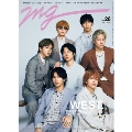 TVガイド関東版増刊 MG(NO.28) 2025年 5/14号 [雑誌]