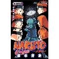 NARUTO 45