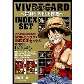 VIVRE CARD ～ONE PIECE図鑑～ INDEX SET