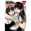 WORST外伝グリコ 17 少年チャンピオンコミックス