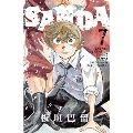 SANDA 7 少年チャンピオンコミックス