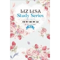 LIZ LISA Study Series 中2 英語 数学 国語 理科 社会
