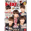 K-BOY Paradise Vol.16