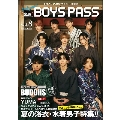 楽遊BOYS PASS vol.8