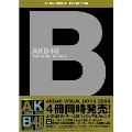 AKB48 VISUAL BOOK 2008 featuring team B