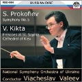Prokofiev: Symphony No.5; Kikta: Frescoes at St. Sophia Cathedarl of Kiev