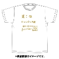 「AKBグループ リクエストアワー セットリスト50 2020」ランクイン記念Tシャツ 1位 ホワイト × ゴールド Sサイズ