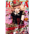 KERA! 2011年 3月号