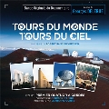 Tours Du Monde, Tours Du Ciel / The First String Quartet<限定盤>