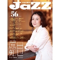 JAZZ JAPAN Vol.56