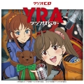 ラジオCD「YRAラジオヤマト」 [CD+DVD-ROM]